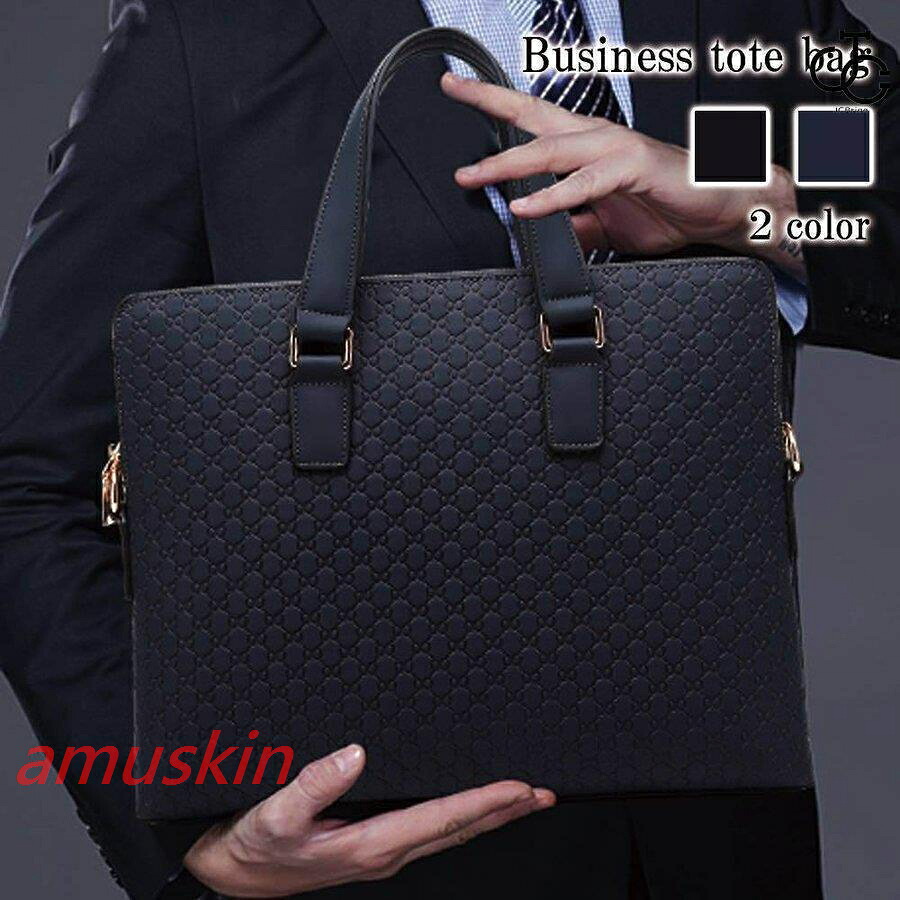 【百貨店SALE】商行為御徒面子 メンズ 今めかしい A4 本革 なめし革 3way ブランド名