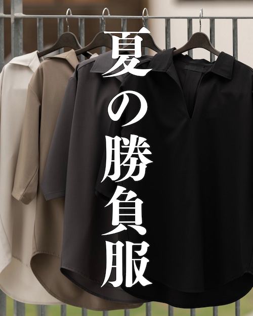 AMUYTRYSBAY スキッパープルオーバーシャツ メンズ シャツ 全4色 30代 40代 大人 軽量　通気性　 上品 きれいめ　カジュアル ストレッチ｜AMUY TRYSBAY