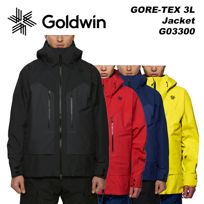 楽天市場】GOLDWIN G03301 GORE-TEX 3L Work Pocket Jacket 23-24モデル ゴールドウィン スキーウェア  ジャケット(2024) : スキーショップ アミューズ