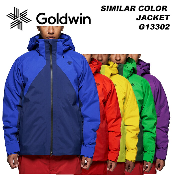 楽天市場】GOLDWIN G03300 GORE-TEX 3L Jacket 23-24モデル ゴールドウィン スキーウェア ジャケット(2024)  : スキーショップ アミューズ