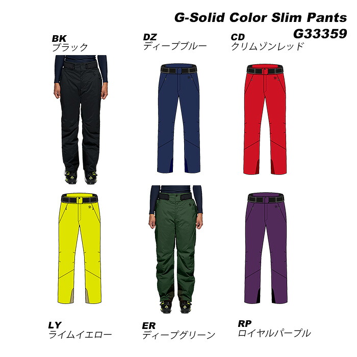 GOLDWING33359G-SolidColorSlimPants23-24モデルゴールドウィンスキーウェアパンツ(2024)