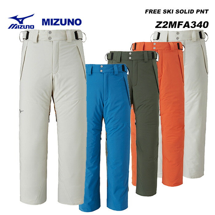 楽天市場】MIZUNO Z2MEA340 FREE SKI SOLID PARKA / 23-24モデル