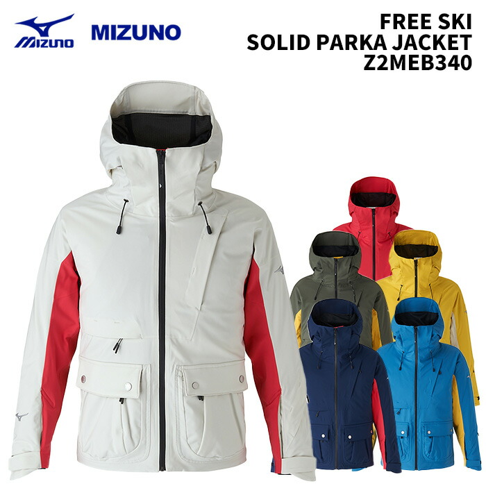 値下げ【新品未使用】MIZUNO スノージャケット（Mサイズ） 8368494_m.jpg