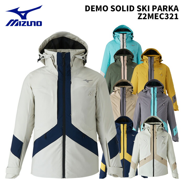 楽天市場】ミズノ スキーウエア 2023 MIZUNO DEMO SOLID SKI PARKA