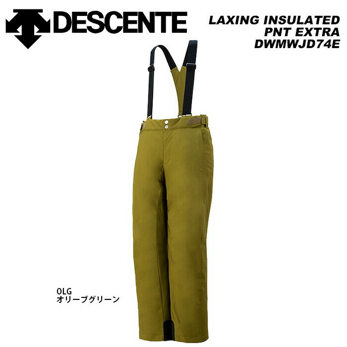 EXTRAサイズ DESCENTE【DWMWJD74E LAXING INSULATED PANT EXTRA｜OLG】デサント スキーウェア ラクシングパンツ　ビッグサイズ　大きいサイズ 24モデル