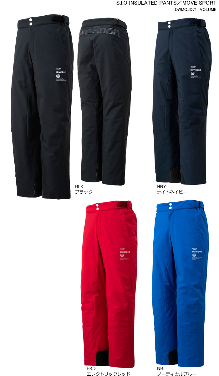 Move Descente デサント S I O Descente デサント パンツ Pants スキーウェア Insulated S I O Sport Pants Move Move アミューズdescente S I O Sport Dwmqjd71 21 スキーショップ