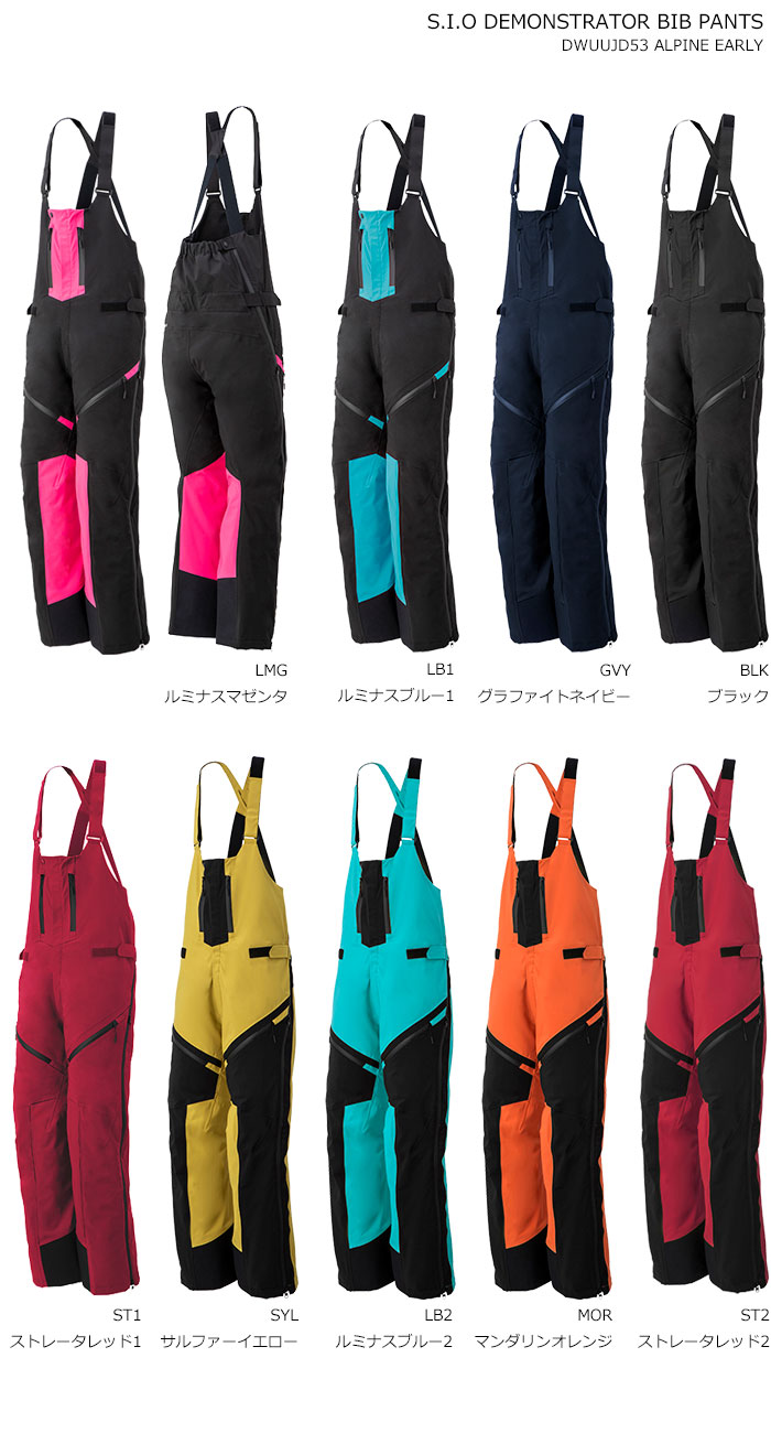 DESCENTE デサント スキーウェア BIBパンツ DEMONSTRATOR BIB PANTS