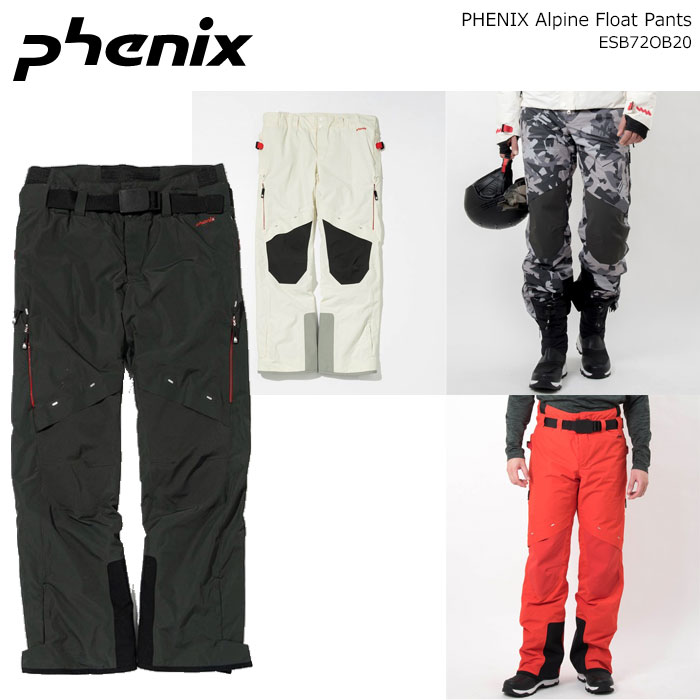 通信販売 PHENIX フェニックス スキーウェア パンツ ALPINE FLOAT