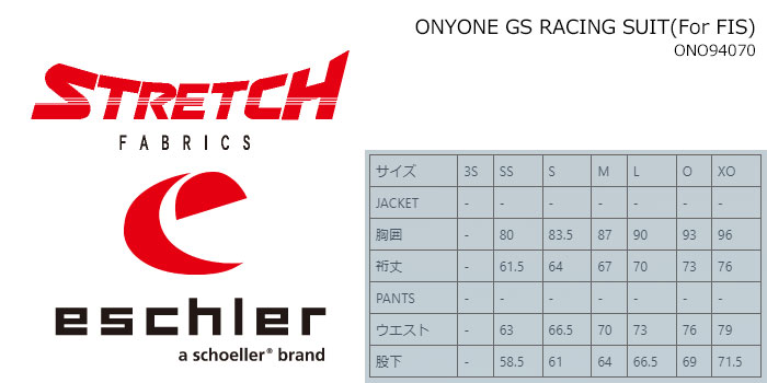 美良品 ONYONE オンヨネ FIS対応ワンピース サイズ S