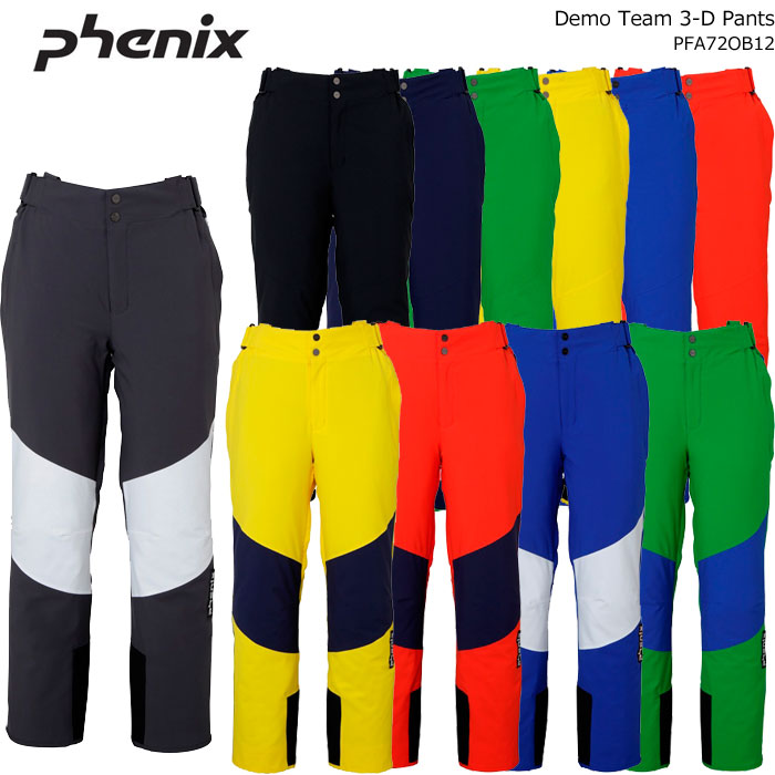 フェニックス phenix DEMO GAME PRO HYBRID SHELL Mサイズ 上下セット