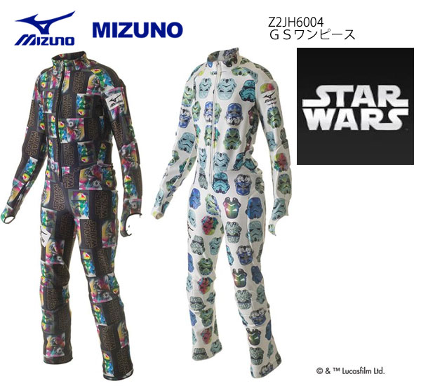 楽天市場 Mizuno ミズノ スキーウェア ｇｓワンピース Star Wars Z2jh6004 18 スキーショップ アミューズ
