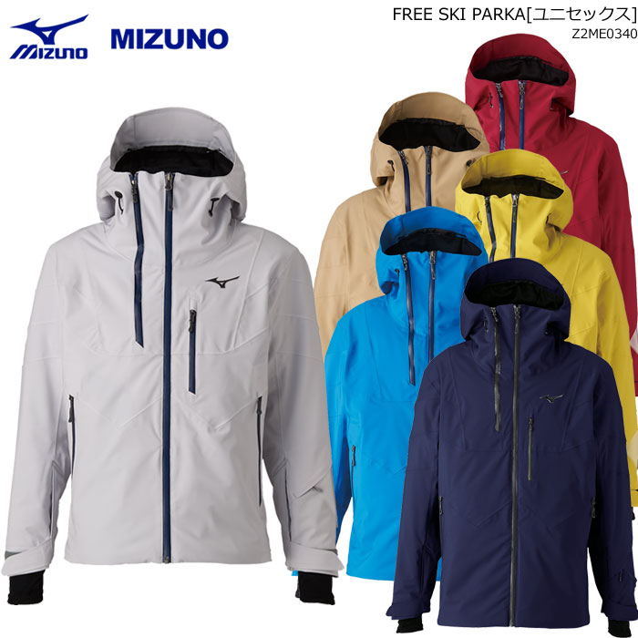 楽天市場 Mizuno ミズノ スキーウェア Free Ski Parka ジャケット Z2me0340 21 21 スキーショップ アミューズ