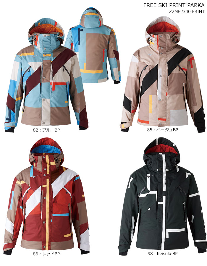 最大75％オフ！ MIZUNO ミズノ スキーウェア プリント ジャケット FREE SKI PRINT PARKA Z2ME2340 2023  somaticaeducar.com.br