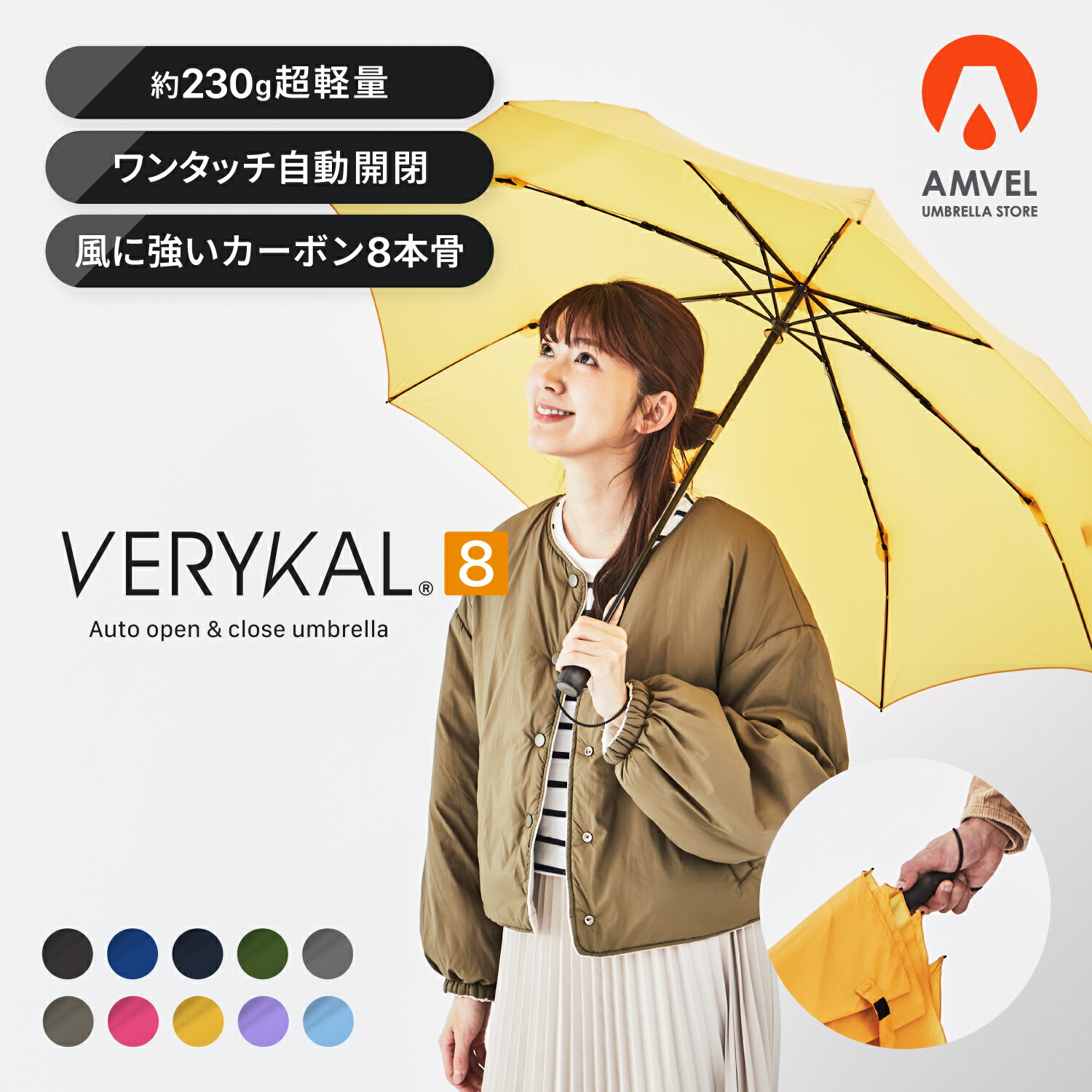 楽天市場】驚きの軽さ!! 79グラム【AMVEL公式】pentagon LARGE