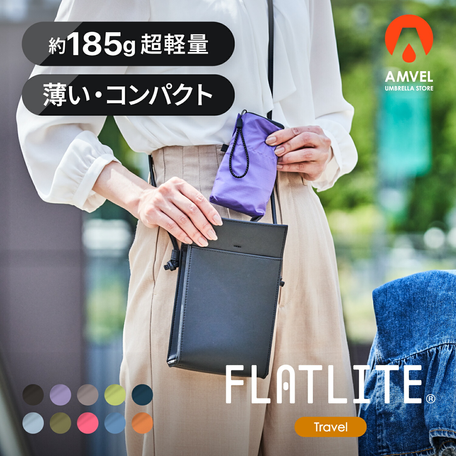 楽天市場】わずか13cm !! ボールペンサイズ 『 コンパクトで軽い