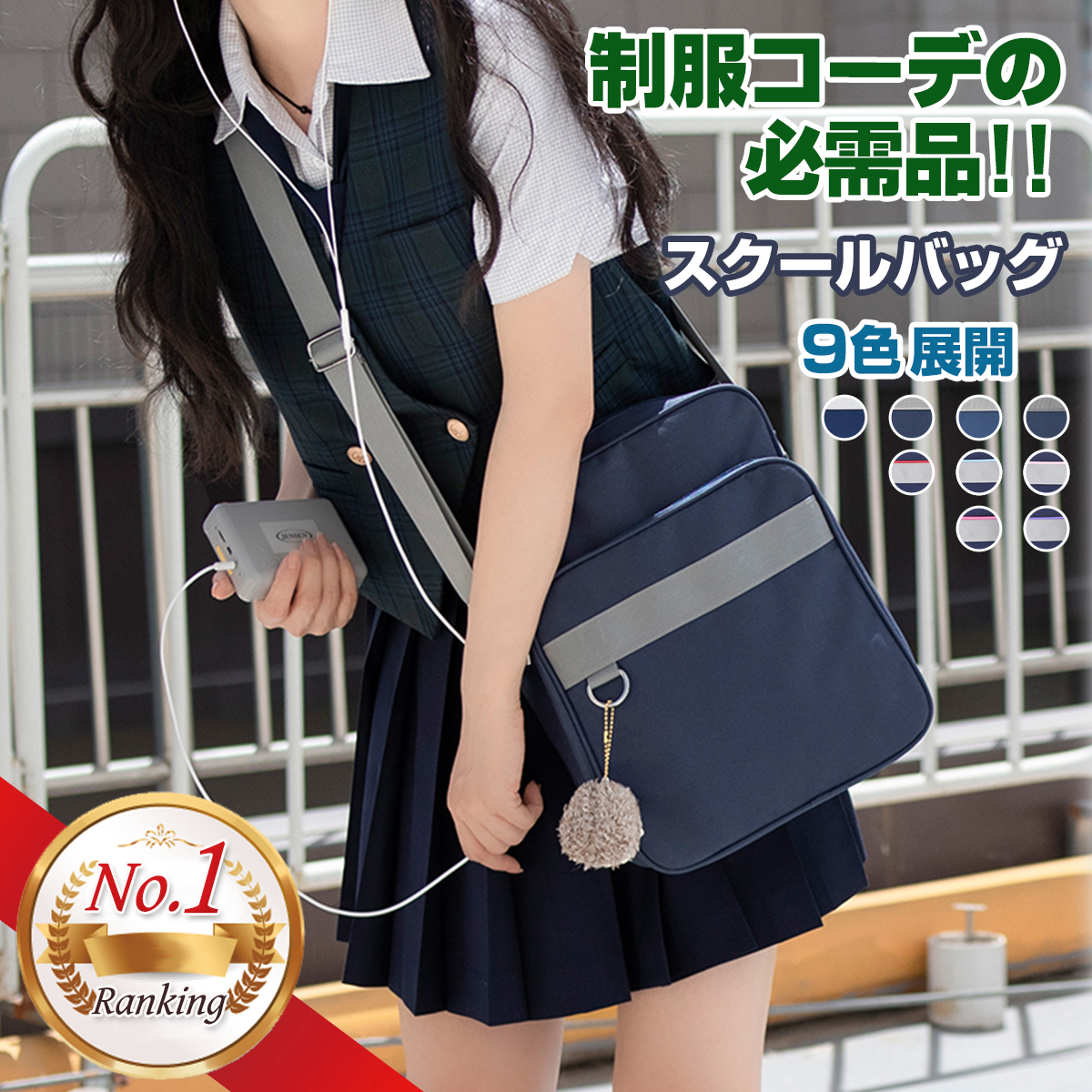 楽天市場】スクールバッグ スクバ 合皮 ショルダー 女子 革