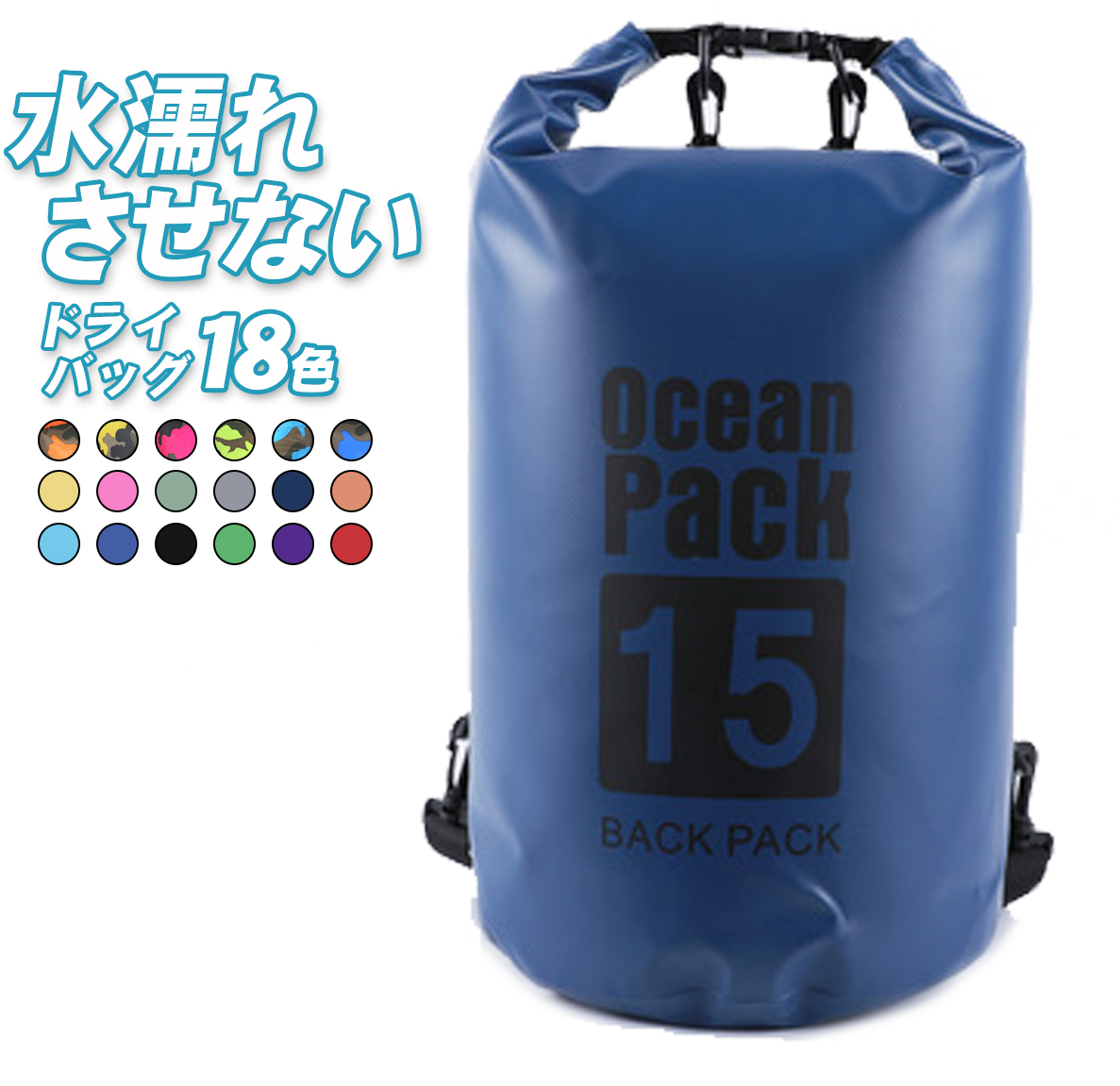 超レア　アメリカ産seattlesports防水バッグ　20L 超レア アメリカ産seattlesports防水バッグ 20L