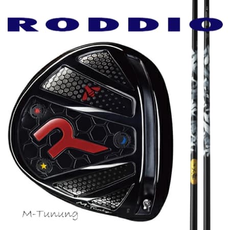 RODDIO ロッディオ １番ウッドMチューニング・F合わせる/グラファイトデザイン秩父2