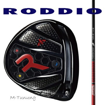 RODDIO ロッディオ １番ウッドMチューニング・F合わせる/グラファイトデザインTOUR AD VF 4・5・6・7
