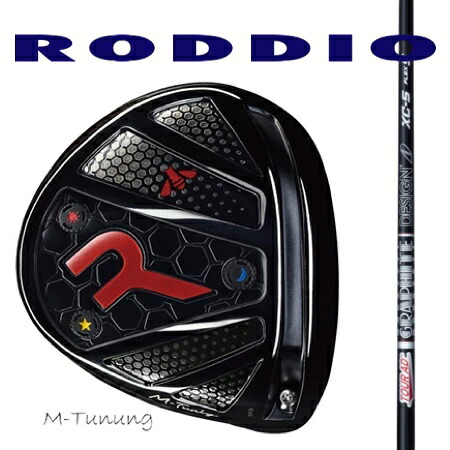 RODDIO ロッディオ １番ウッドMチューニング・F合わせる/グラファイトデザインTOUR AD XC 4・5・6・7・8