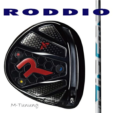 RODDIO ロッディオ １番ウッドMチューニング・F合わせる/Fujikura 藤倉AIR SPEEDER