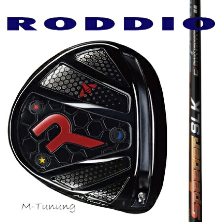 RODDIO ロッディオ １番ウッドMチューニング・F合わせる/Fujikura 藤倉SPEEDER SLK４・５・６