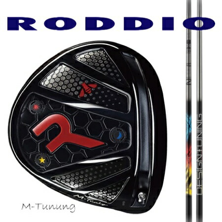 RODDIO ロッディオ　ドライバーMチューニング・Fチューニング/Designtuning 「ZERO」XROSS（クロス）