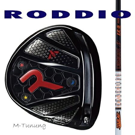 RODDIO ロッディオ １番ウッドMチューニング・F合わせる/グラファイトデザインTOUR AD IZ 4・5・6・7・8