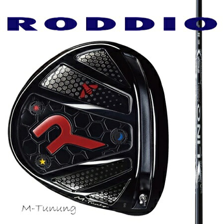 RODDIO ロッディオ １番ウッドMチューニング・F合わせる/LIN―Q RED EX 繋がり 白いこと EX