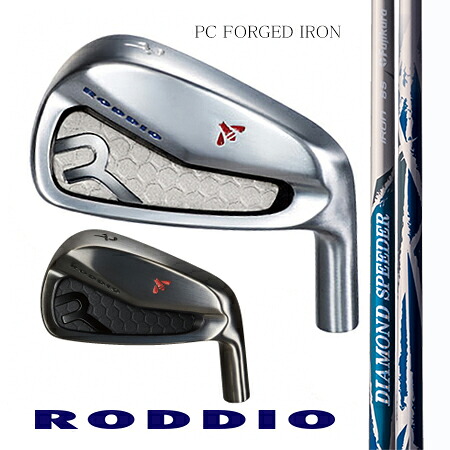 RODDIOロッディオ マイコン FORGED IRONフォージドアイアン/Fujikuraフジクラ DIAMOND Speeder Iron＃5-9・ＰＷ 6本仕掛ける【カスタム・ゴルフ野球クラブ】