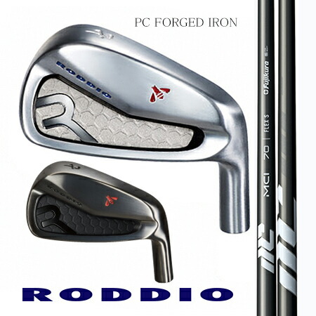 RODDIOロッディオ マイコン FORGED IRONフォージドアイアン/Fujikuraフジクラ NEW MCI 50・60・70・80・90・100 Iron ＃6-9・P・Q 6本仕掛ける