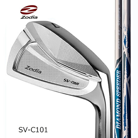 【メーカー在庫限り】ZodiaゾディアSV-C101アイアン/Fujikuraフジクラ DIAMOND Speeder Iron＃5-9・ＰＷ　6本セット【カスタム・ゴルフクラブ】