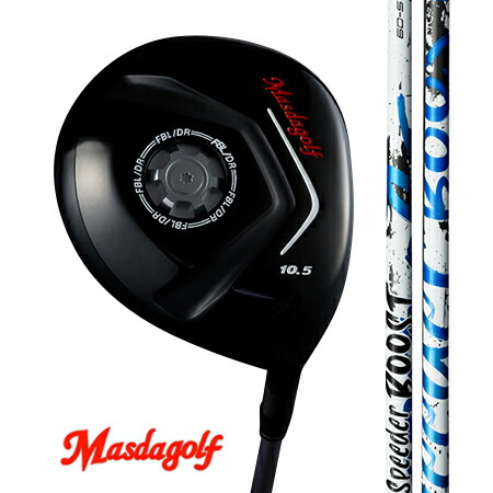 MasudagolマスダゴルフFBL ドライバー/ Fujikura SPEEDER BOOST 40・50・60 75,020円