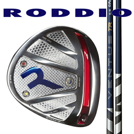 RODDIO ロッディオ　ドライバーSデザインオーバーサイズ・Fチューン（ホーゼル固定タイプ）/ Fujikura 26VENTUS(ベンタス) TR　BLUEブルー