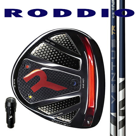 RODDIO ロッディオ １番ウッドSひな型厚地の外套大きさ・Rチューン(捩り脱着印字機）/Fujikura 26VENTUS(ベンタス) TR BLUE青み