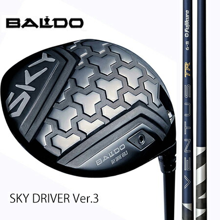 BALDO SKY DRIVER Ver.3１番ウッド/ Fujikura 26VENTUS(ベンタス) TR BLUE青碧