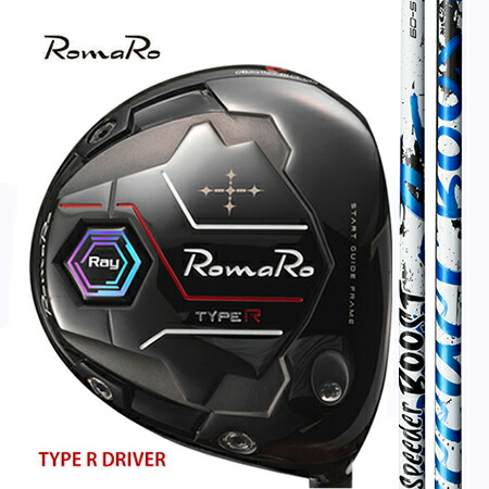 RomaRo ロマロTYPE-R ・HP DRIVER 手合いR・HP１番ウッド/ Fujikura SPEEDER BOOST 40・50・60