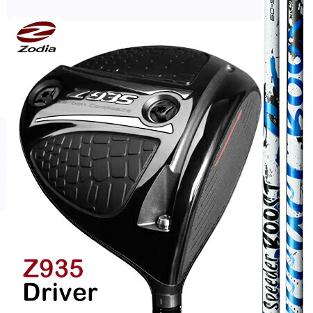 Zodia Z 935 Driver１番ウッド / Fujikura SPEEDER BOOST 40・50・60(別売り専用鍵お持て成し中）