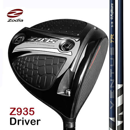 Zodia Z 935 Driver１番ウッド / Fujikura 26VENTUS(ベンタス) TR BLUE青色(別売り専用鍵お持て成し中）