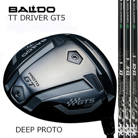BALDO TT DRIVER GT5 PROTO ディープフェースドライバー/ コンポジットテクノFire Exspress EX 続きもの