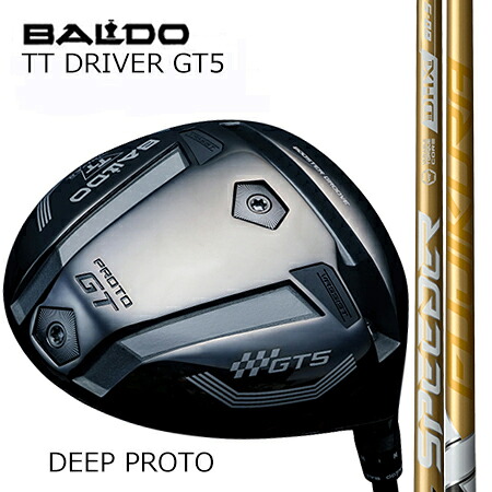 BALDO TT DRIVER GT5 PROTO ディープフェースドライバー/ Fujikura 藤倉SPEEDER NX GOLD 40・50・60・70