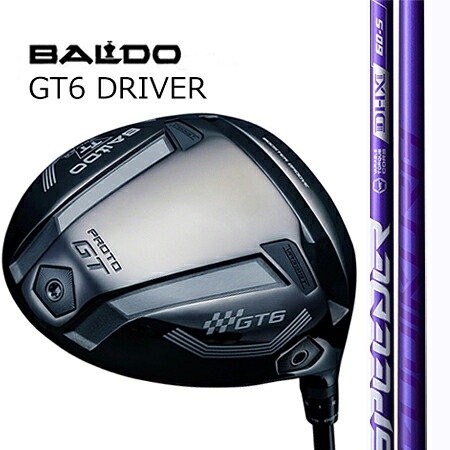 BALDO TT DRIVER GT6 PROTOシャローフェースドライバー/ Fujikura SPEEDER NX VIOLET