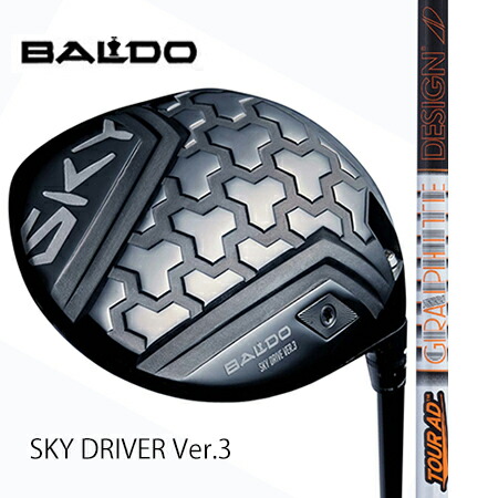 BALDO SKY DRIVER Ver.3１番ウッド/TourAD IZ 4・5・6・7・8(パソコン販説)