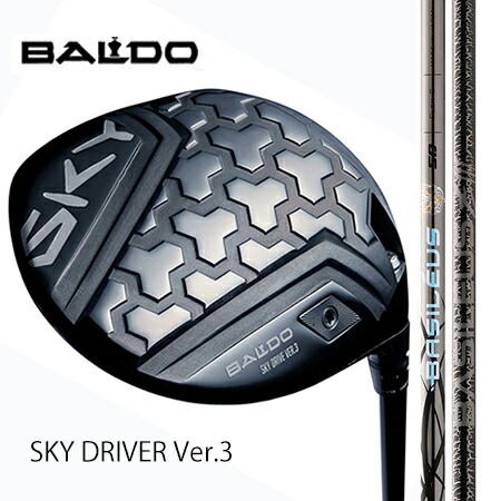 BALDO SKY DRIVER Ver.3ドライバー/BASILEUSバシレウスZ Ver3