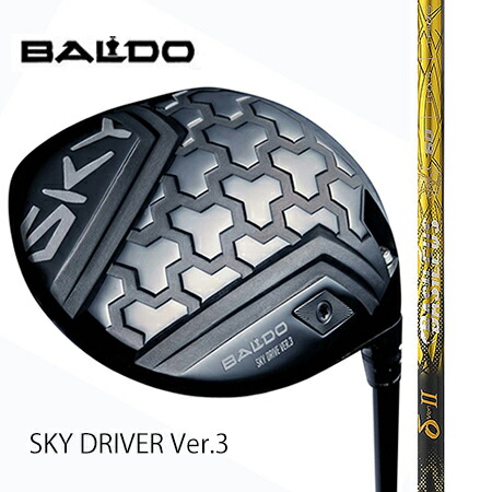 BALDO SKY DRIVER Ver.3ドライバー/BASILEUSバシレウスデルタ２ 50・60・70