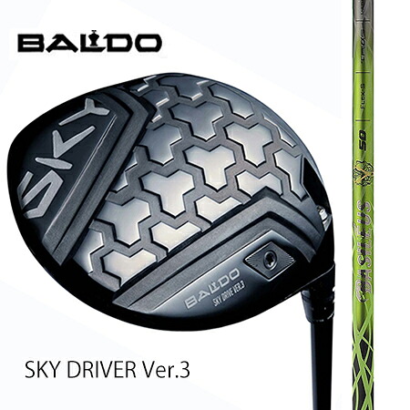 BALDO SKY DRIVER Ver.3ドライバー/BASILEUS　γ　バシレウスガンマ　40・50・60