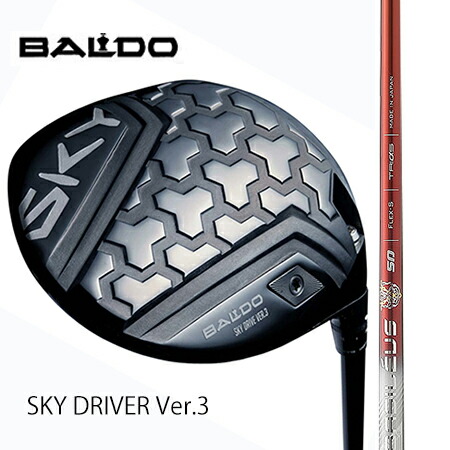 BALDO SKY DRIVER Ver.3ドライバー/BASILEUSバシレウス トライレジーロ 40・50・60・70