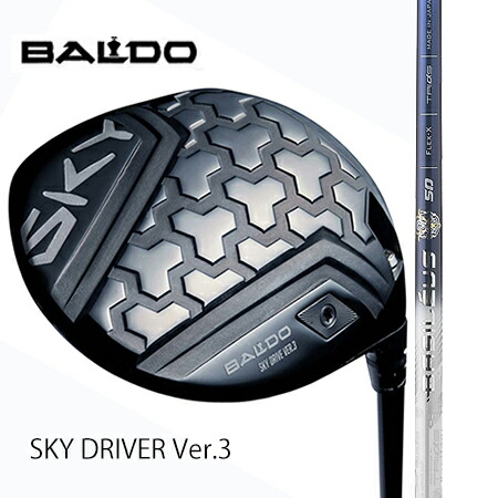 BALDO SKY DRIVER Ver.3１番ウッド/BASILEUSバシレウス Tri トライスパーダ2 50・60・70