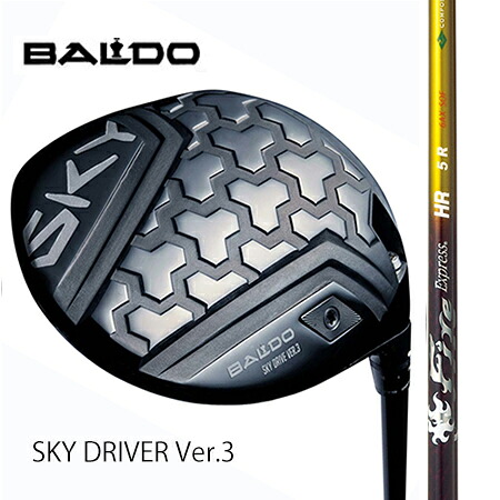 BALDO SKY DRIVER Ver.3１番ウッド/Fire Express HR