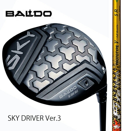 BALDO SKY DRIVER Ver.3１番ウッド/Fire Express PROTOTYPE V  Limited Edition スポーツ・アウトドア-ゴルフ-ドライバー